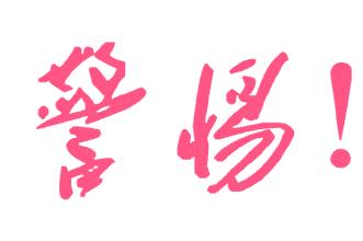 淘宝卖家客服怎么联系,淘宝假客服被骗