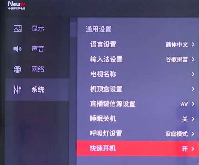 电视里不为人知的秘密,电视不被人发现