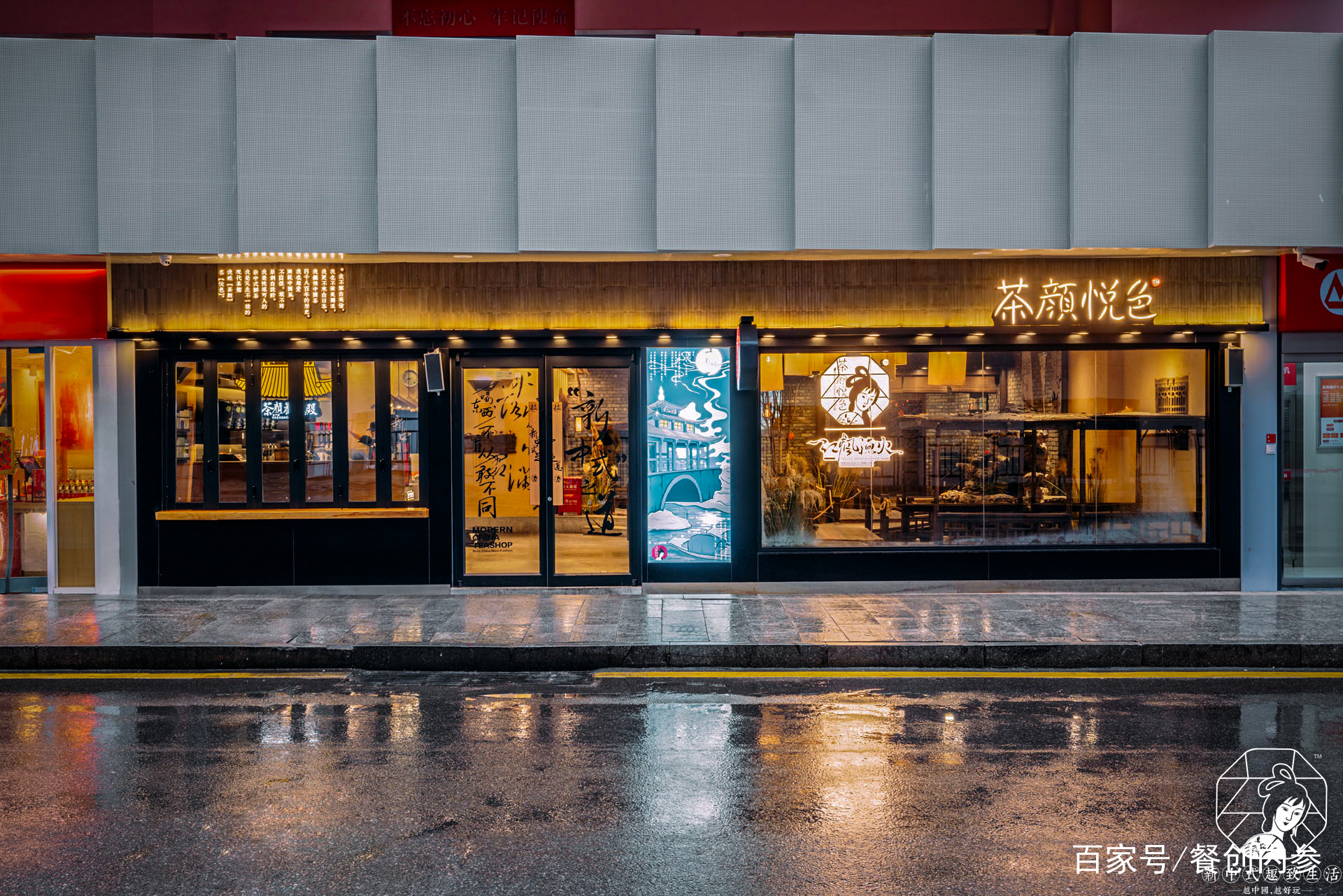 不山寨没法活？餐饮行业“傍大牌”是赚钱利器，还是挥刀自宫