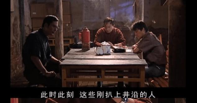 天道中最实用的5段话你看懂了吗,解读天道里的几种人