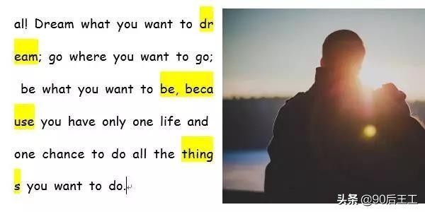 word小技巧,word小技巧分享