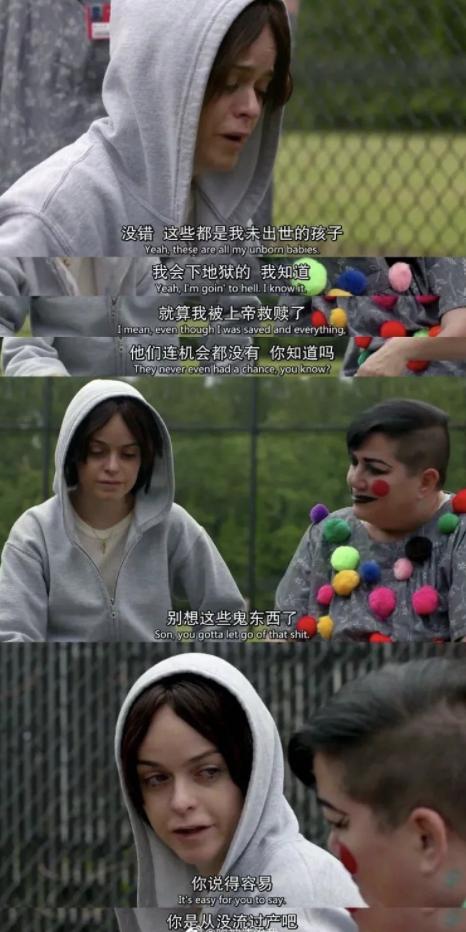 波兰反对堕胎的历史,波兰反对最严堕胎法