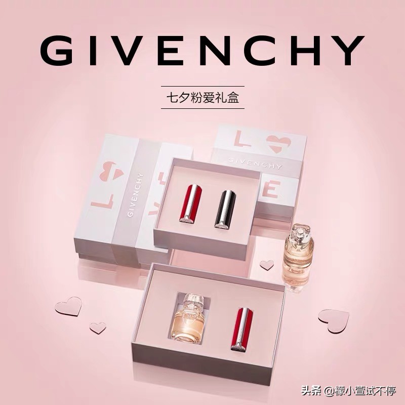 2020七夕节送男朋友礼物推荐,七夕节礼物送男友清单平价