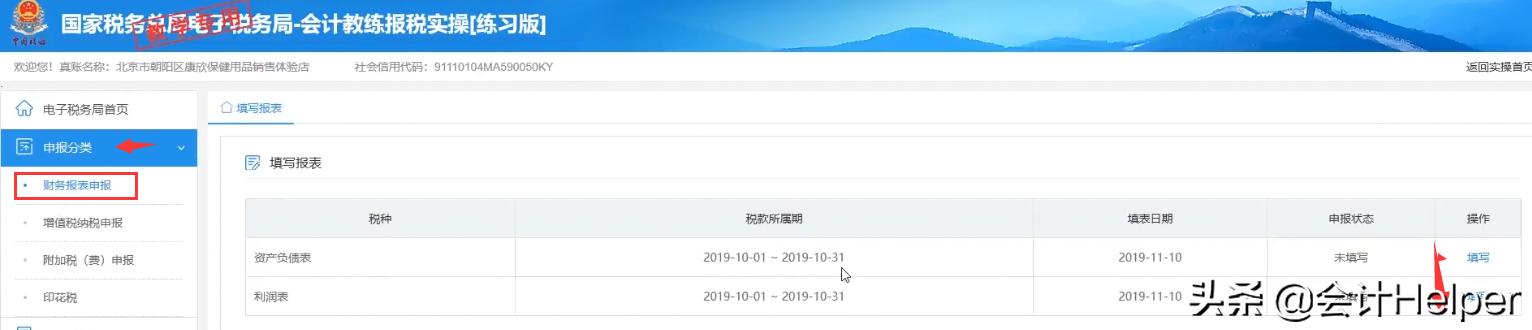 河南个体户首次税务登记办理流程,个体户怎么办理税务登记证及流程