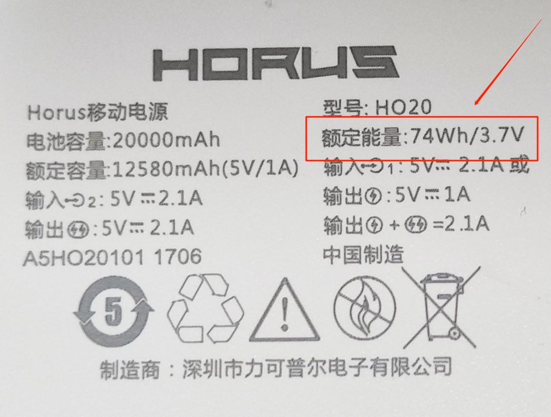 罗马仕充电宝哪个口充电快一点,罗马仕充电宝充电慢是什么原因