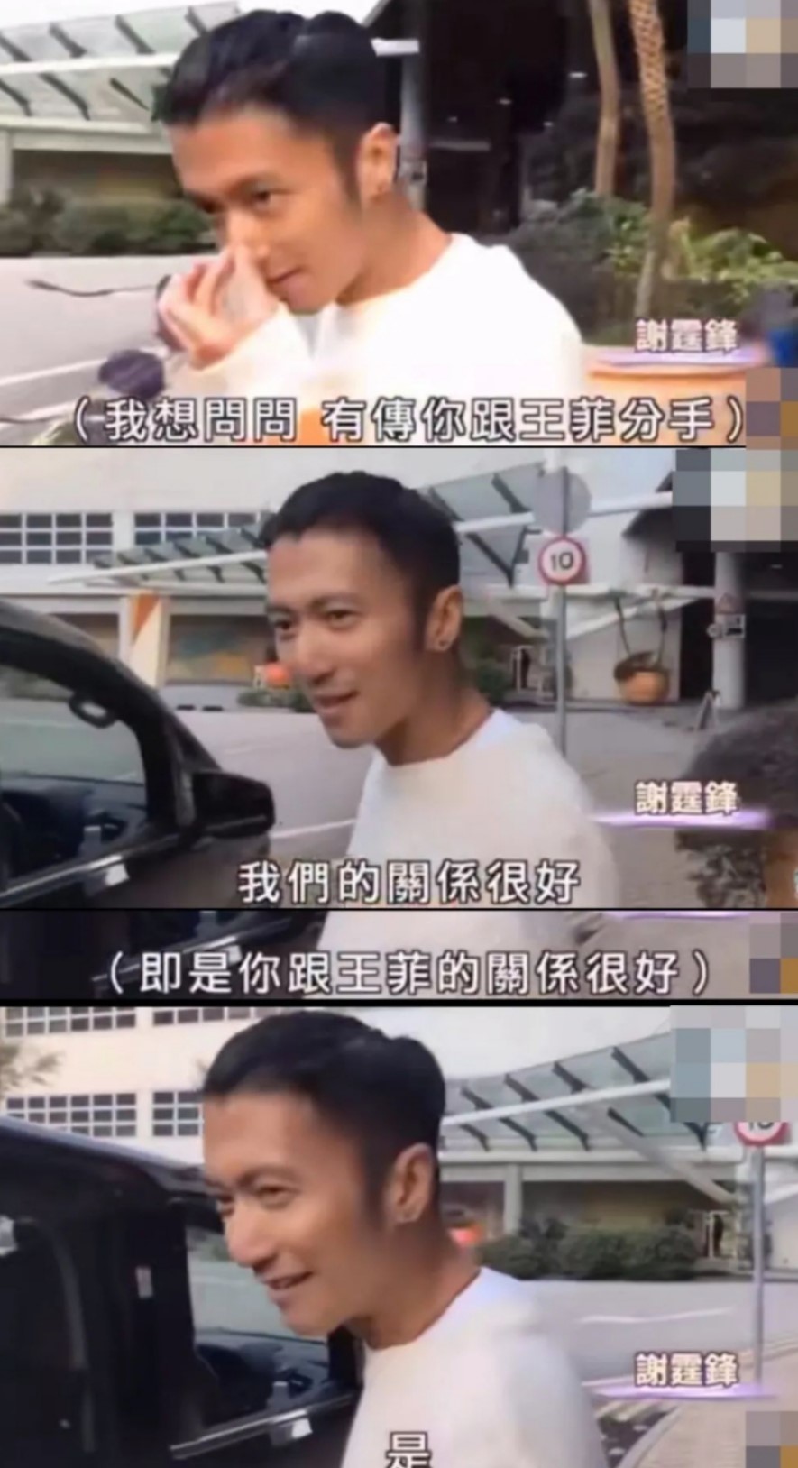 回顾王菲谢霆锋的感情史,谢霆锋王菲恩爱完整视频