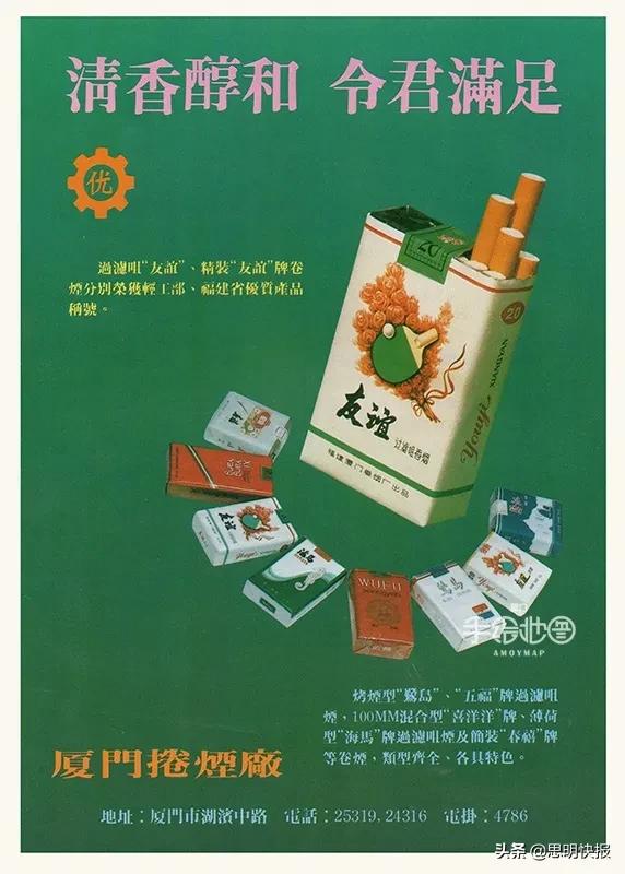 80年代的国产名牌,当年的国货老品牌