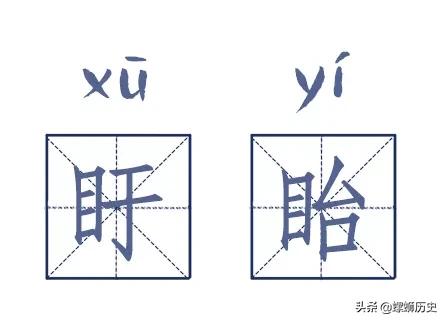中国生僻字地名一览表,生僻字地名你能读对了吗
