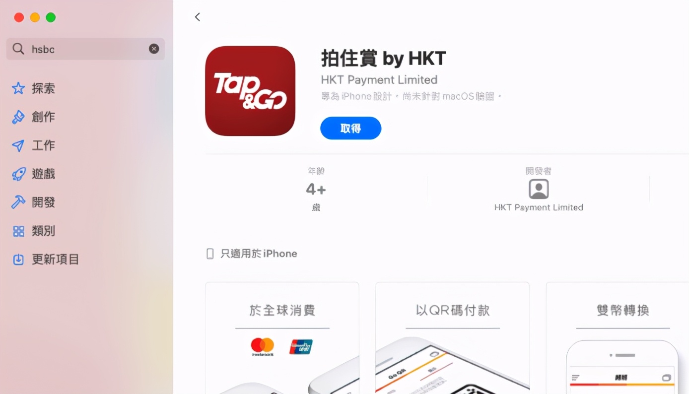 macmini装win10的使用体验,2014款macmini还值得买吗