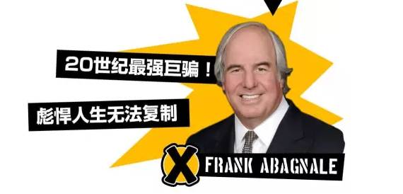 这个宇宙级*子骗**骗过了全世界,最终却败给了爱情!