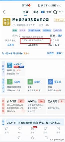 冰峰汽水贵不贵,冰峰汽水成本到底多少钱
