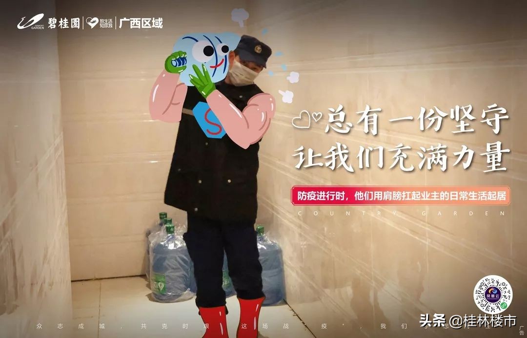 总有一种力量让我们坚守,一份坚守一份执着