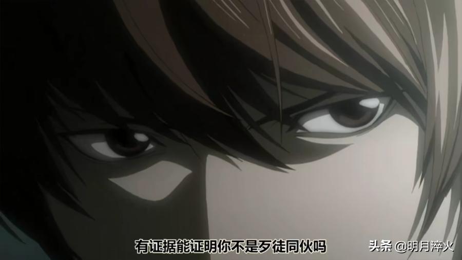 强推丨史上最全《死亡笔记》推理解析，论倾斜天平如何巧妙被打破