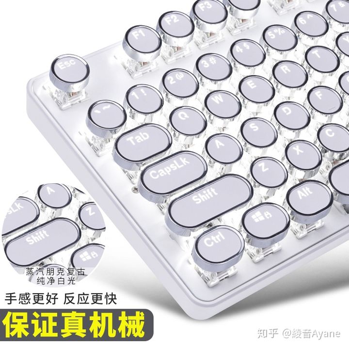 适合学生党的百元机械键盘推荐,适合妹子的高颜值机械键盘