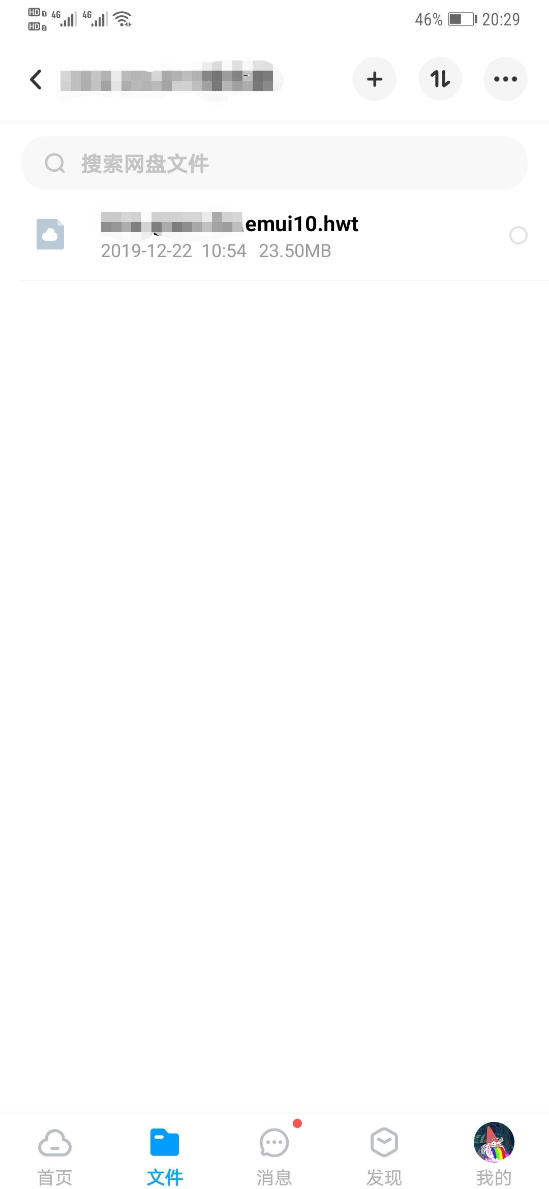 华为鸿蒙主题小组件怎么设置,华为如何变回官方主题