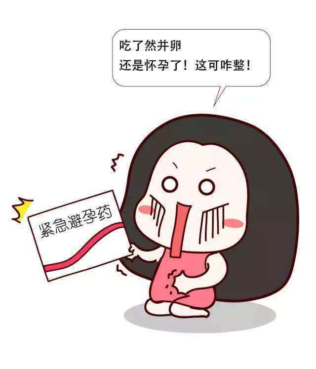 为什么总是不怀孕看什么科,为什么总是不怀孕呢