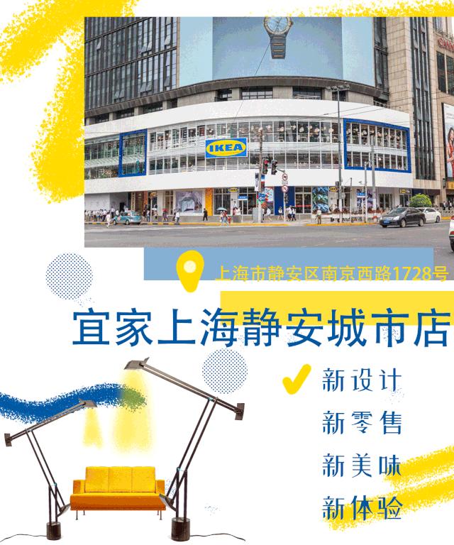 适合宜家的loft,宜家loft公寓怎么样