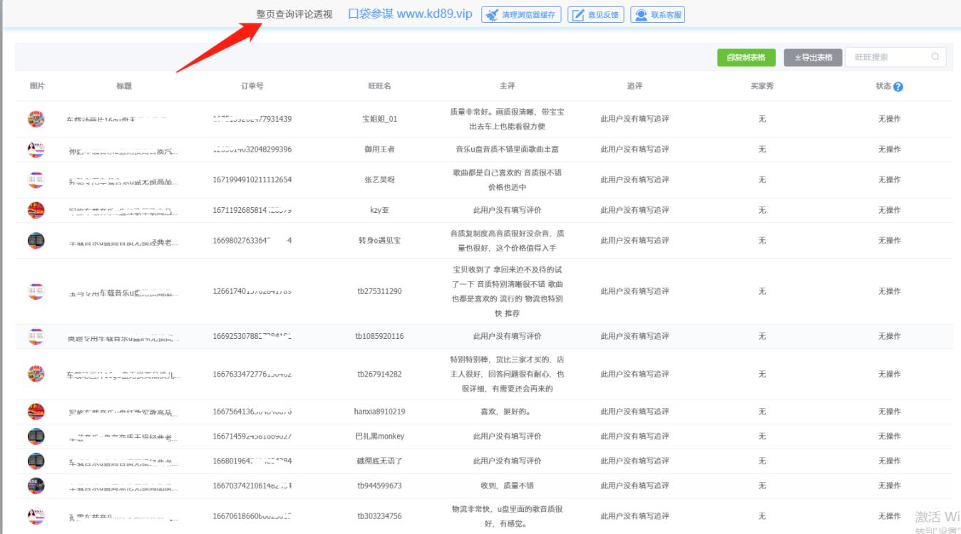 淘宝天猫差评对商家的影响,淘宝商家最怕除了差评还有什么