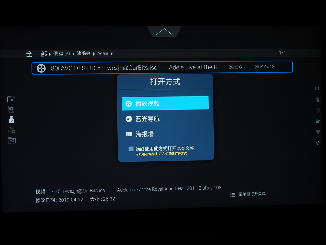 开博尔q54k蓝光播放器,开博尔q20plus蓝光播放器