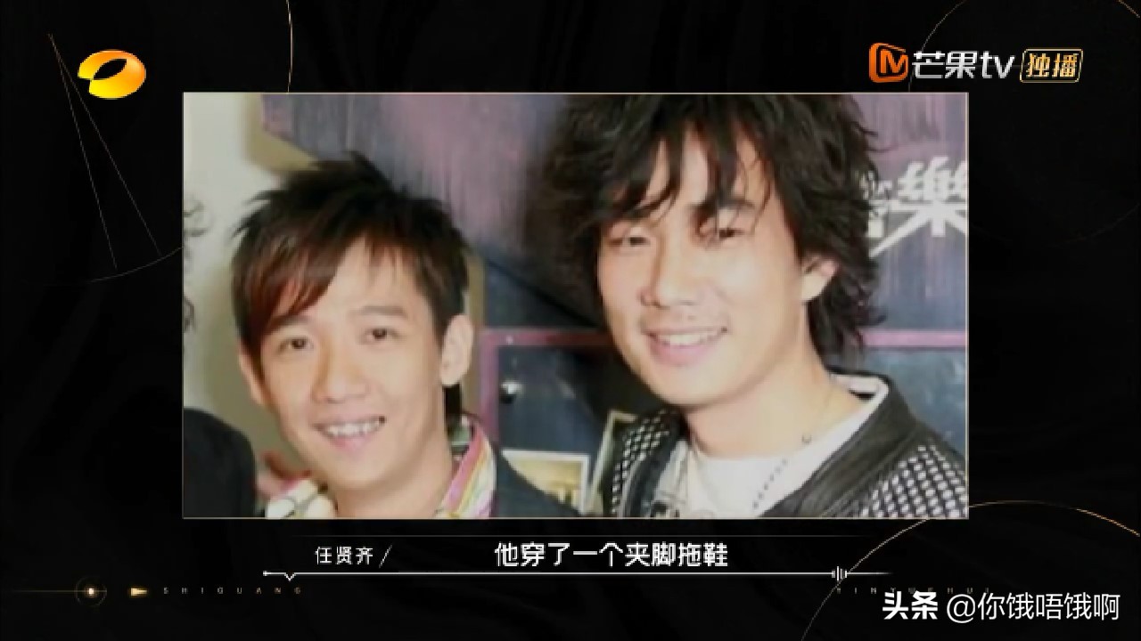 任贤齐人品有多好完整版,任贤齐人品让人折服刘德华