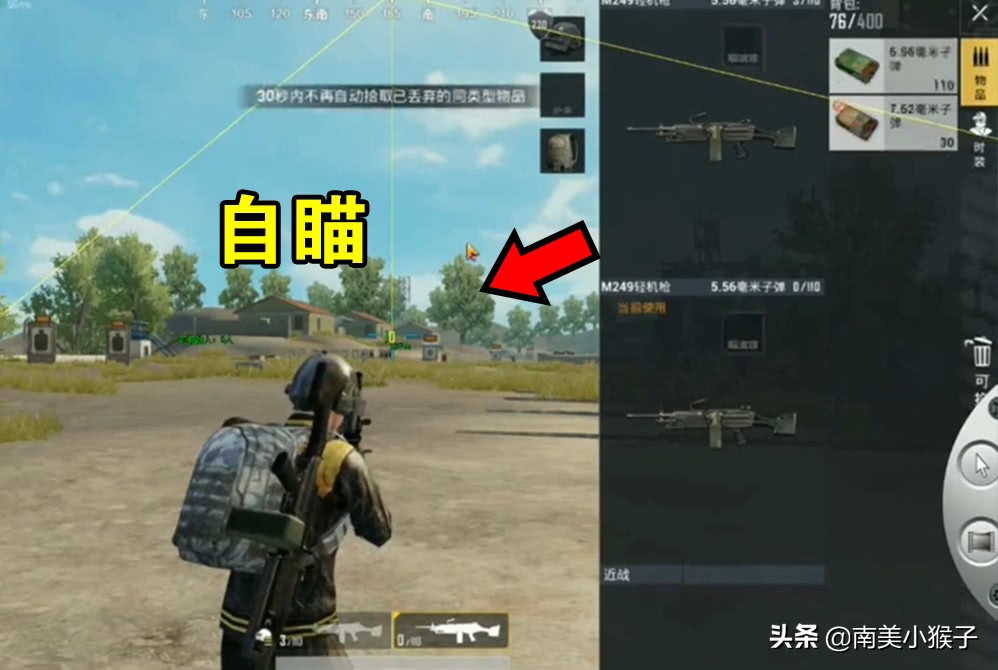 刺激战场：让人头疼的5种外挂，透视很常见，最后一种不容易封号