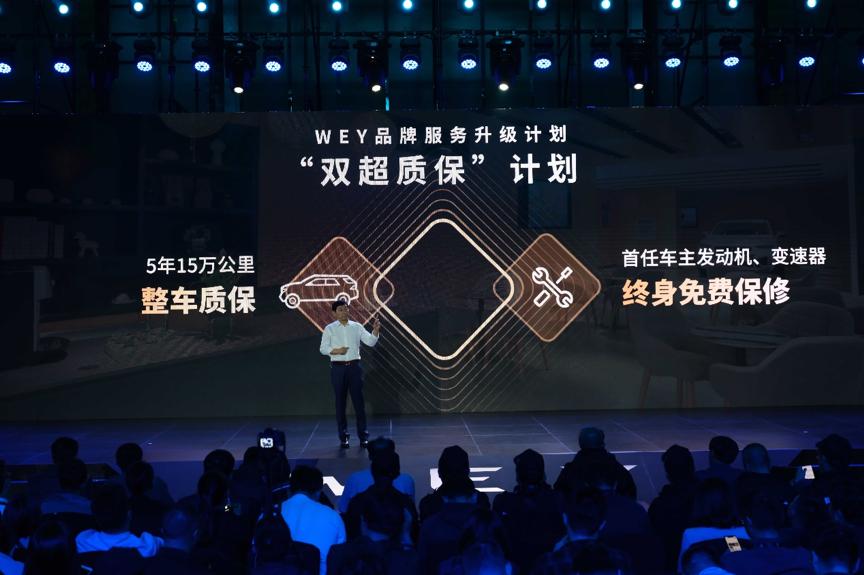 wey两周年庆典视频,wey三周年品牌再聚首