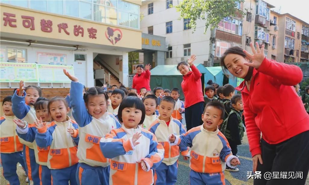 幼儿园健康领域体育游戏,幼儿园线上健康体育运动游戏