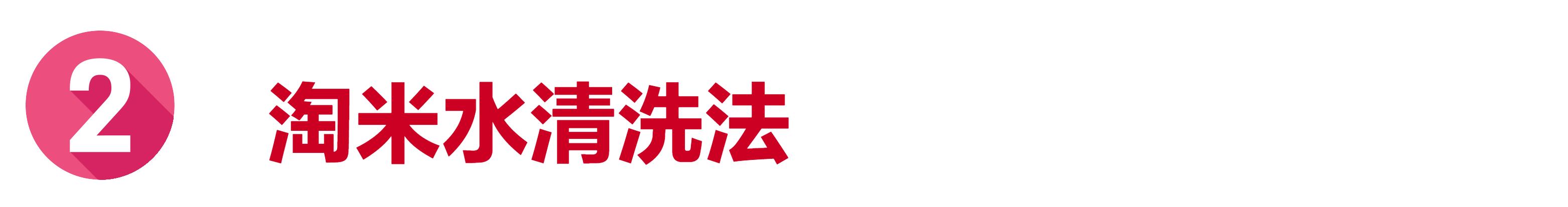 教你一招如何清洗袜子,白色袜子怎么清洗才能洗干净