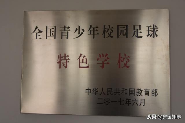 快乐足球进校园,快乐踢足球小学生