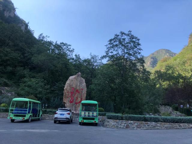 龙卧岩太行,龙卧岩风景区