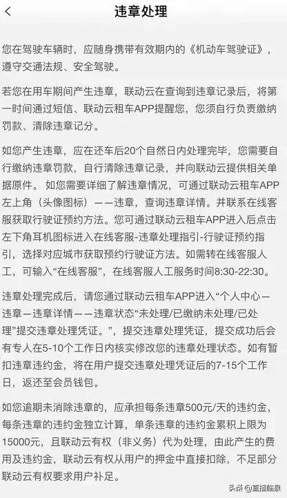 共享汽车来阜阳了快看长啥样,阜阳可以租用的共享汽车