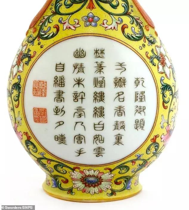 乾隆花瓶被卖1元,古玩捡漏乾隆瓶子