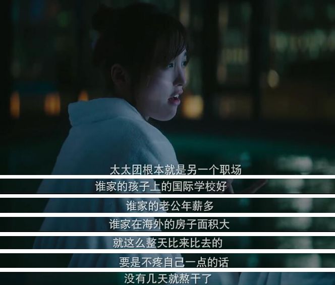 萧亚轩让人心痛到泪奔的瞬间,萧亚轩名媛圈