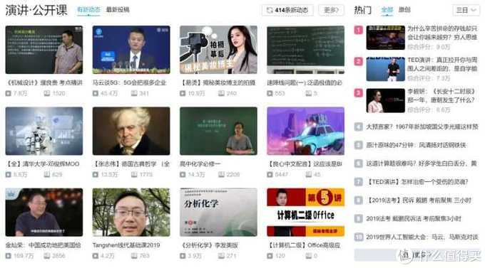 十大神仙网站,十个神仙网站排行榜