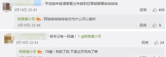 又翻车了，被gay骗感情，为捞钱无下限？