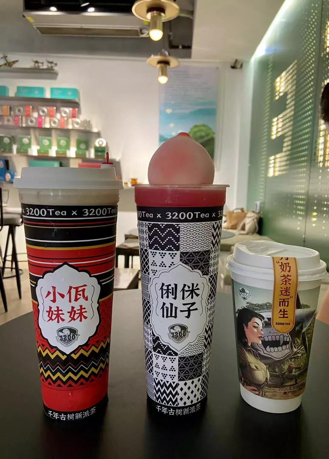 红茶补给线,红茶补元气