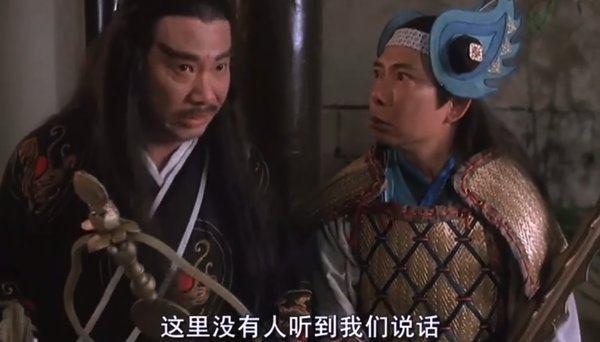 黄一山星爷,星爷跑龙套不是人么