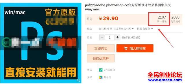 搞副业怎么赚钱,赚钱项目大全淘宝