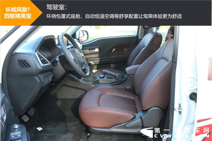 2014年长城皮卡风骏5柴油版试驾,新款国六长城风骏7柴油皮卡车