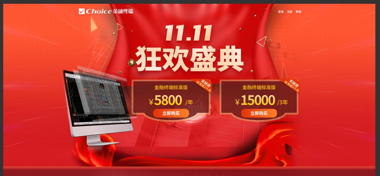 知乎成立科技公司；宁德时代与哪吒汽车开启全面战略合作……