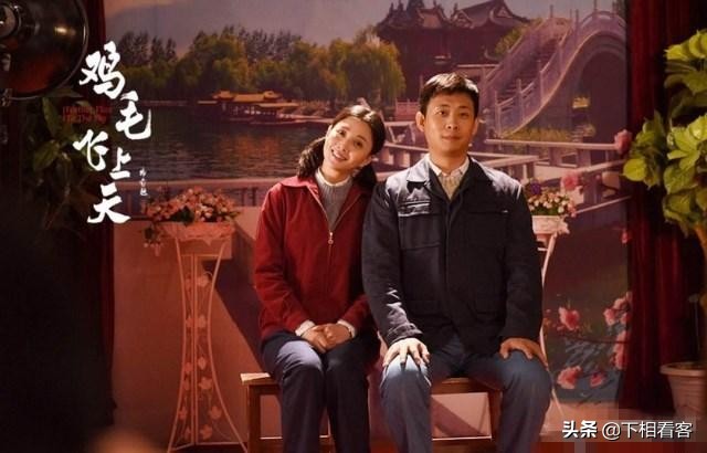 鸡毛飞上天观后感启示,鸡毛飞上天观后感200字