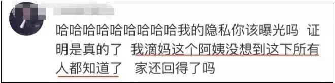 一哭二闹三上吊!小夫妻花万元却请来“戏精”月嫂,太可怕…