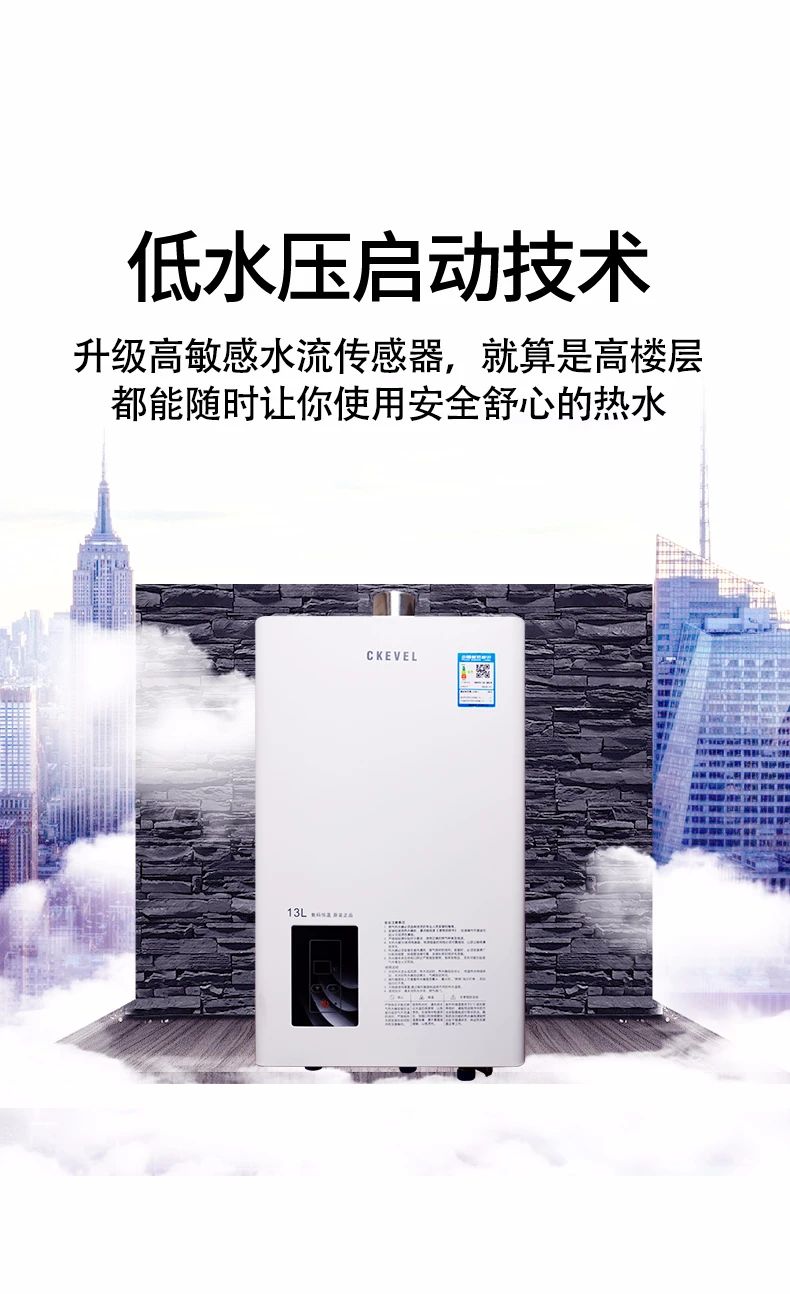 什么牌子的燃气热水器好性价比高,水压低用什么牌子的燃气热水器好