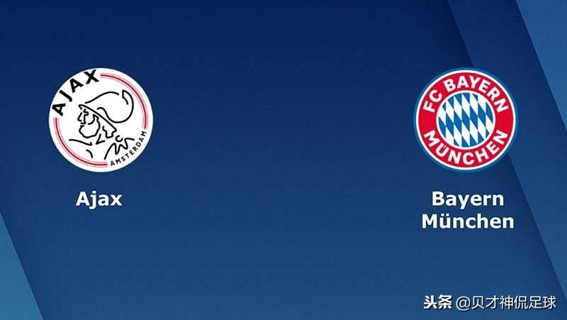 欧冠前瞻利物浦永远不缺乏奇迹,欧冠阿贾克斯对利物浦预测