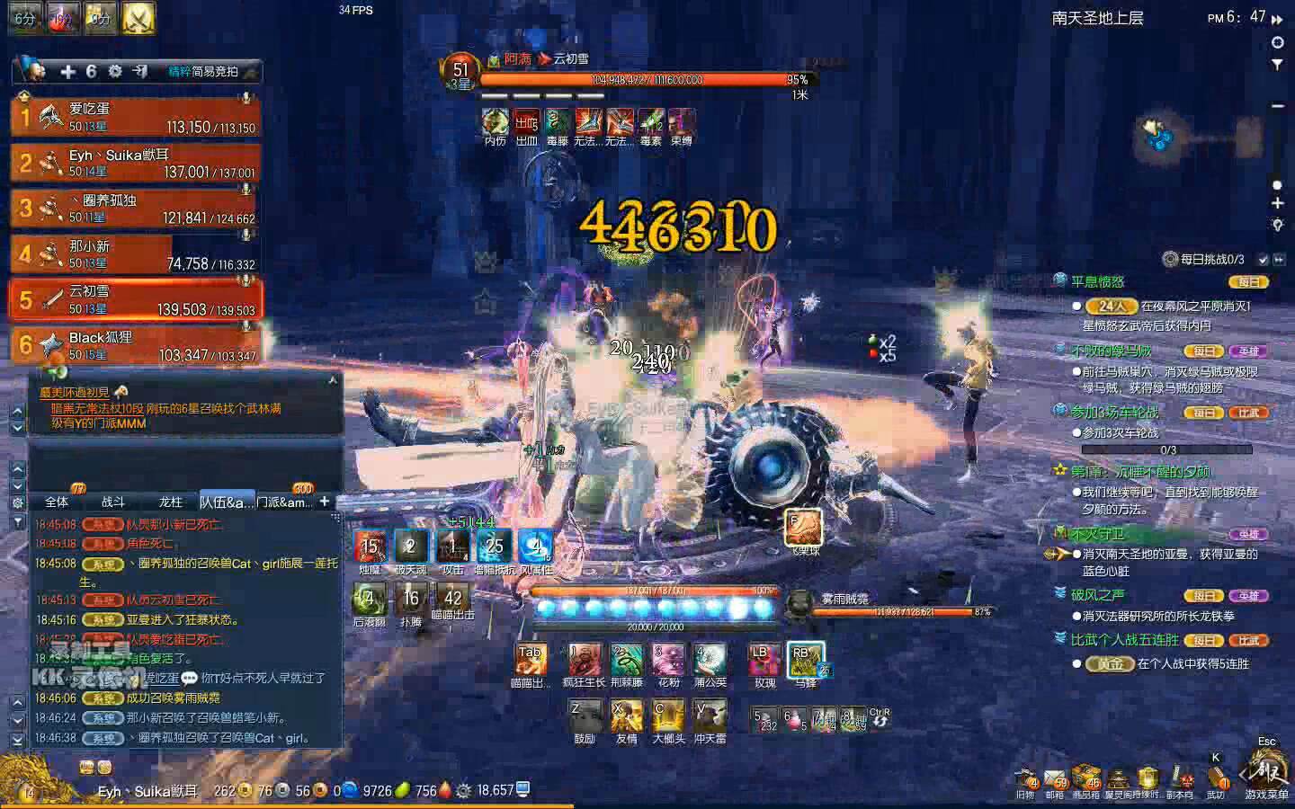 剑灵退坑,剑灵飞豆弃坑原因