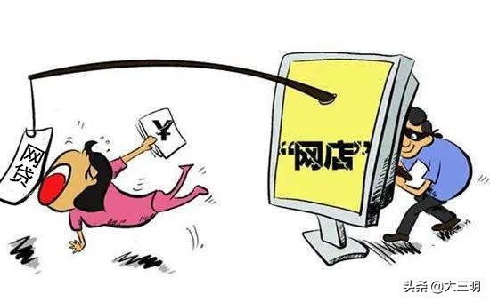 淘宝店铺投资骗局套路,淘宝店铺投资套路骗局