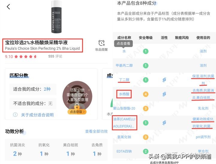 维a酸药膏治疗痘痘效果,中成药维a酸类口服药有哪些