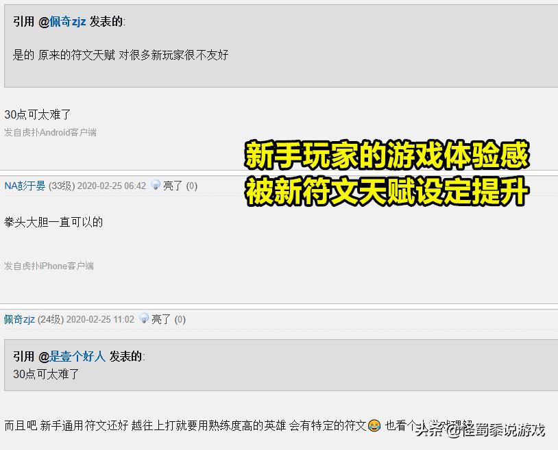 lol符文自动被换,lol符文页改版返还金币了吗