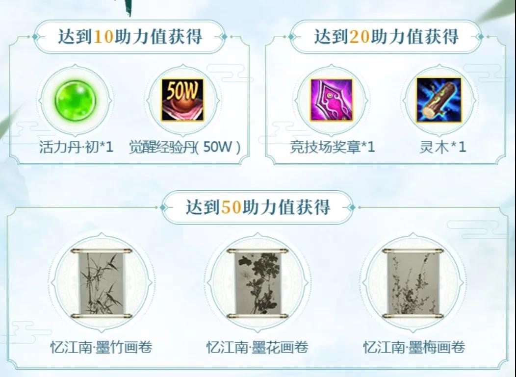 洞天福地，家园新生，这份《天下3》全新家园系统攻略请收好