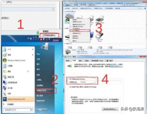 win10彻底解决共享打印机补丁问题,共享打印机常见问题